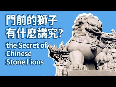 獅子象徵|獅子代表什麼？探索獅子的象徵意義及文化內涵